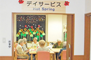 通所介護デイサービス『Hot Spring』