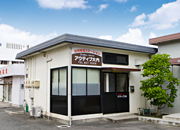 訪問看護ステーション アクティブ大内
