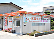 SHS 鍼灸院