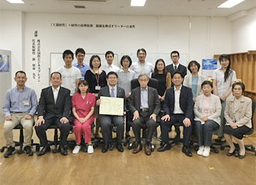 第2回 王道経営研修会