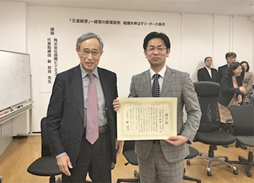 第3回 修了証授与式
